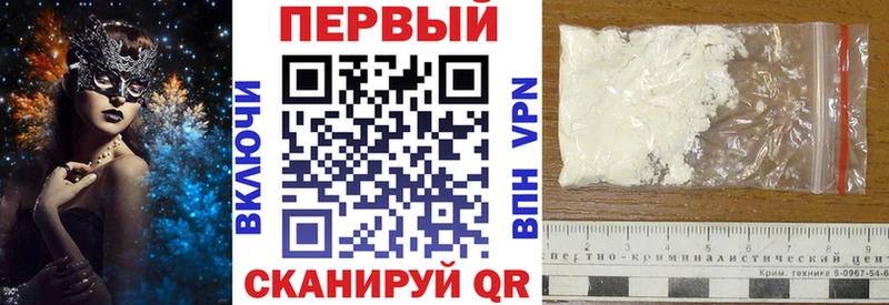 АМФЕТАМИН 98%  Берёзовка 