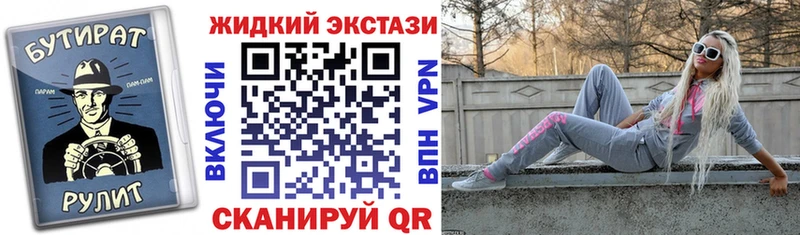 Бутират BDO  цена наркотик  Берёзовка 