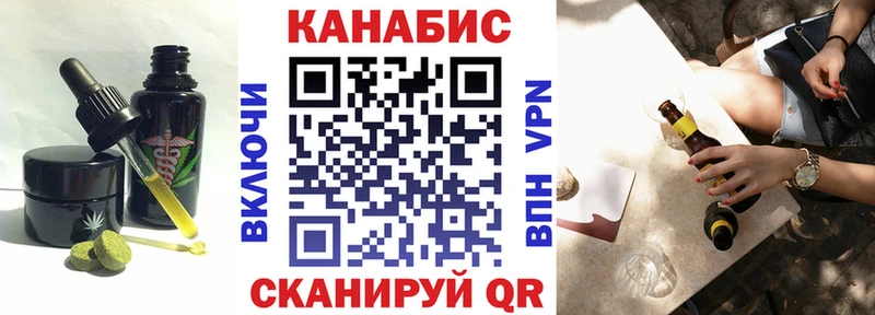 Печенье с ТГК конопля  Берёзовка 