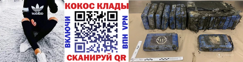 Кокаин Колумбийский  Берёзовка 