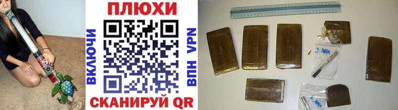 ГАШИШ индика сатива  Берёзовка 