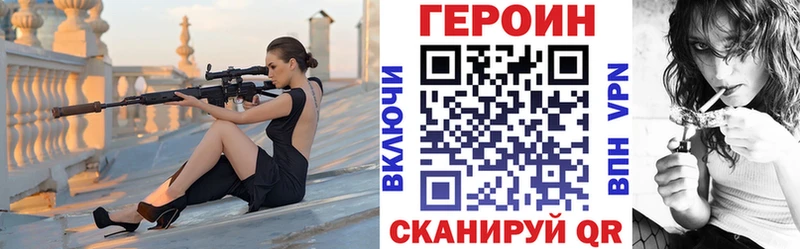 Героин Афган  Берёзовка 