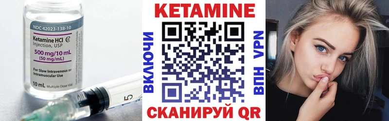 кракен tor  Берёзовка  КЕТАМИН ketamine 