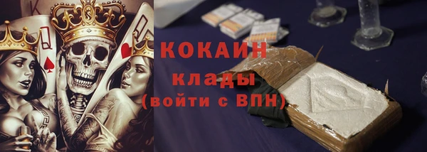 метамфетамин Наволоки
