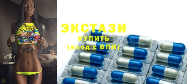 мяу мяу кристалл Надым