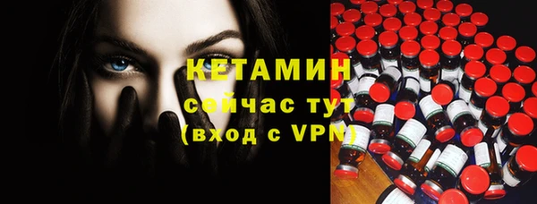 метамфетамин Наволоки