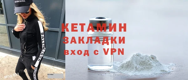 мяу мяу кристалл Надым
