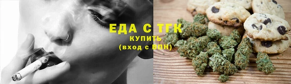 метамфетамин Наволоки