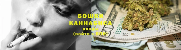 мяу мяу кристалл Надым