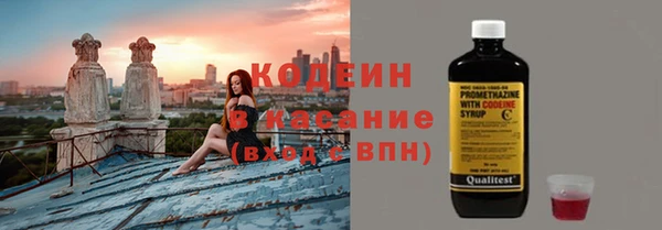 метамфетамин Наволоки