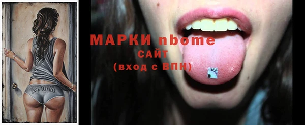 хмурый Навашино