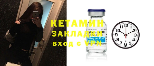 метамфетамин Наволоки
