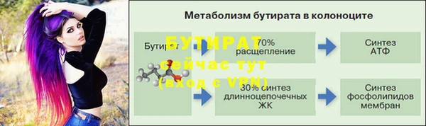 мяу мяу кристалл Надым