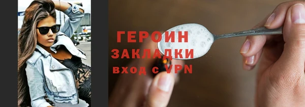 метамфетамин Наволоки