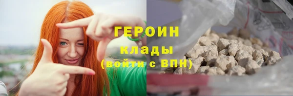 метамфетамин Наволоки