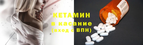 мяу мяу кристалл Надым