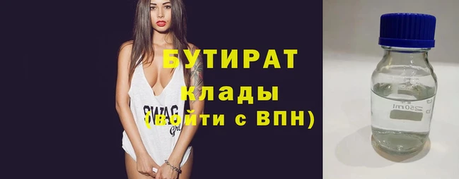 мяу мяу кристалл Надым