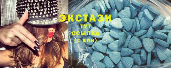 метамфетамин Наволоки