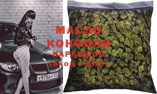 мяу мяу кристалл Надым