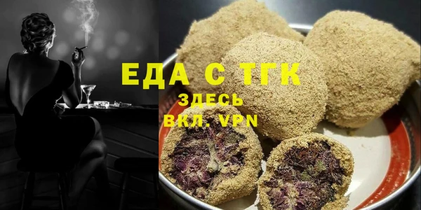 метамфетамин Наволоки