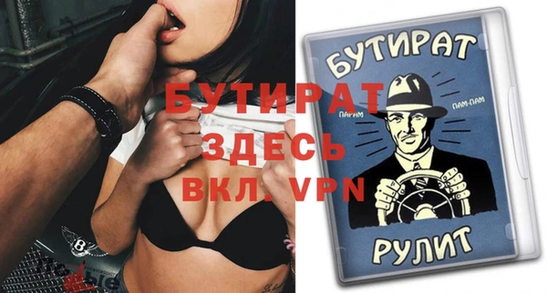 мяу мяу кристалл Надым