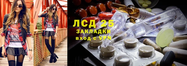 хмурый Навашино