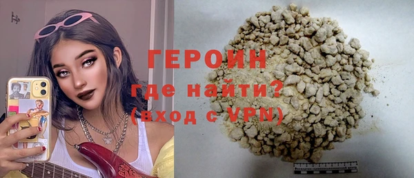 хмурый Навашино