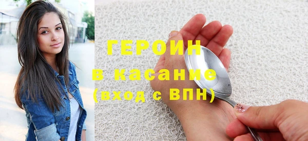метамфетамин Наволоки