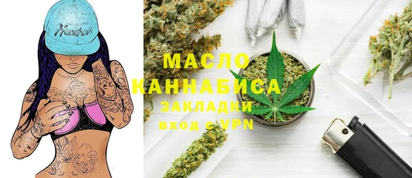 метамфетамин Наволоки