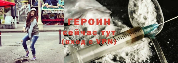 метамфетамин Наволоки