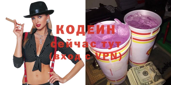 мяу мяу кристалл Надым