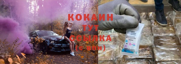 метамфетамин Наволоки