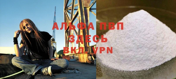 мяу мяу кристалл Надым