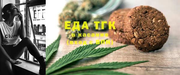 мяу мяу кристалл Надым
