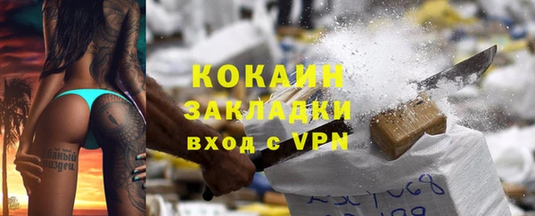 хмурый Навашино