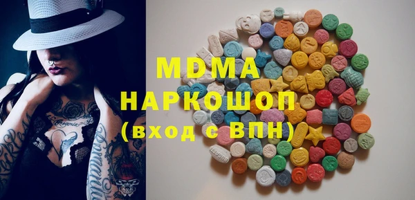 мяу мяу кристалл Надым