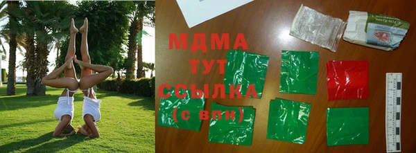 хмурый Навашино