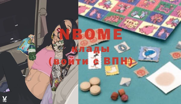 мяу мяу кристалл Надым