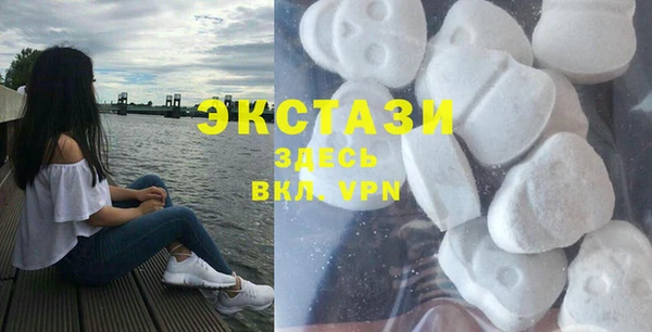 мяу мяу кристалл Надым