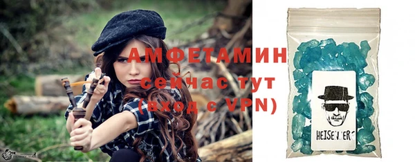 метамфетамин Наволоки