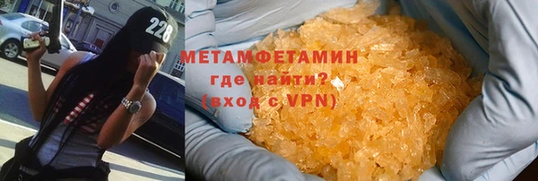 метамфетамин Наволоки