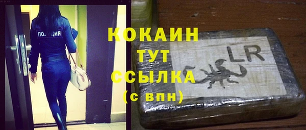 мяу мяу кристалл Надым
