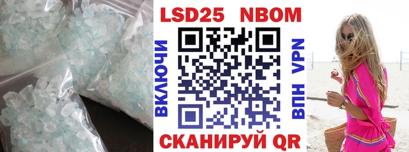 LSD-25 экстази кислота  Берёзовка 