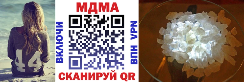 МДМА Molly  как найти закладки  Берёзовка 