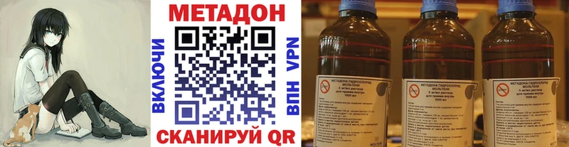 наркошоп  Берёзовка  МЕТАДОН мёд 