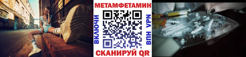 продажа наркотиков Берёзовка МЕТАМФЕТАМИН мет