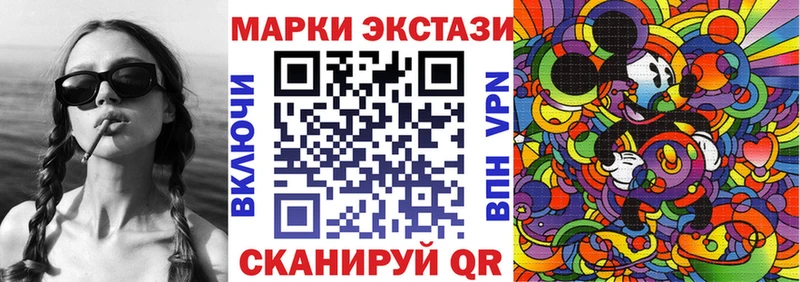 Марки 25I-NBOMe 1500мкг  купить наркотики сайты  Берёзовка 