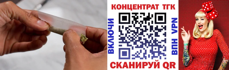 Дистиллят ТГК Wax  где можно купить   Берёзовка 